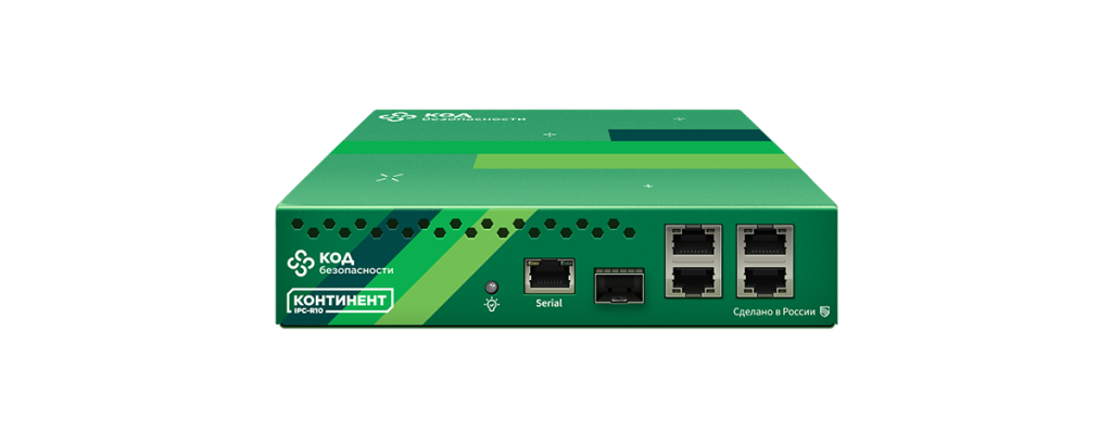 Континент 3.9 IPC-R10