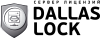 Сервер лицензий Dallas Lock