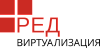 РЕД Виртуализация